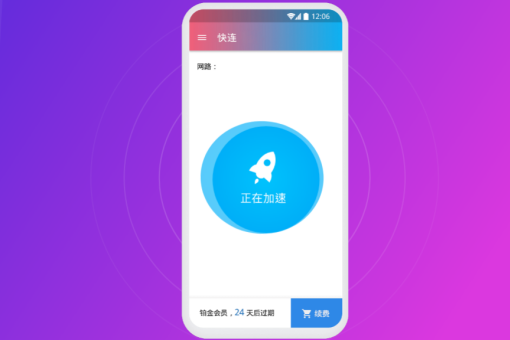 搜(神灯加速器app下载)字幕在线视频播放